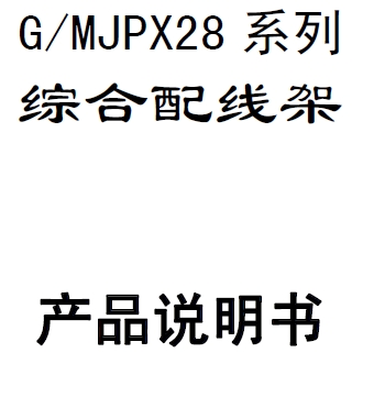 点击放大图形