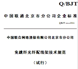 点击放大图形
