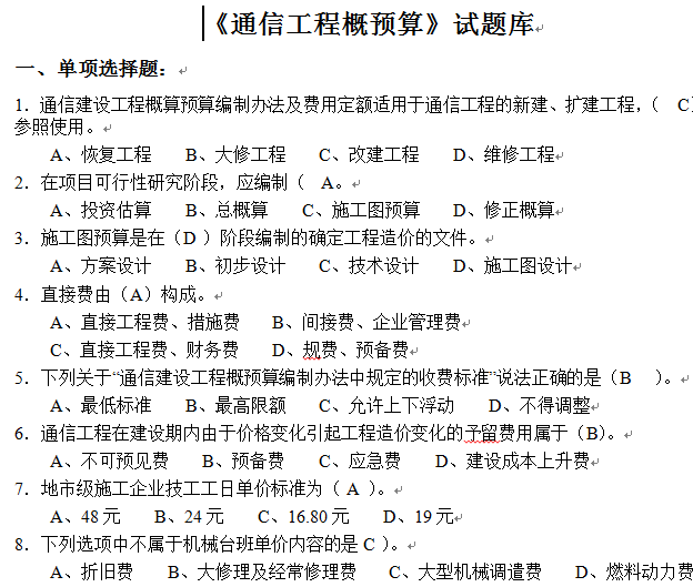 点击放大图形