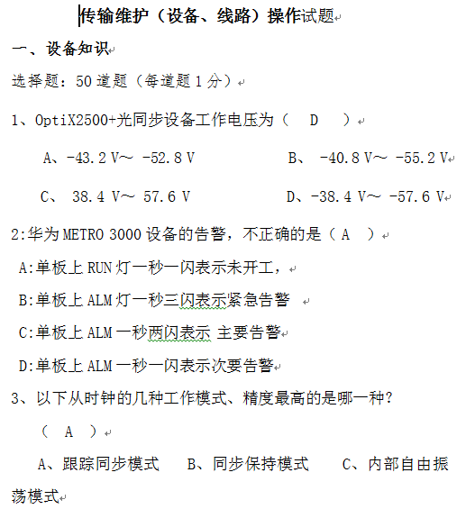 点击放大图形