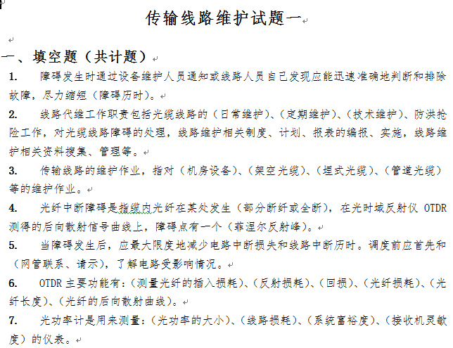 点击放大图形