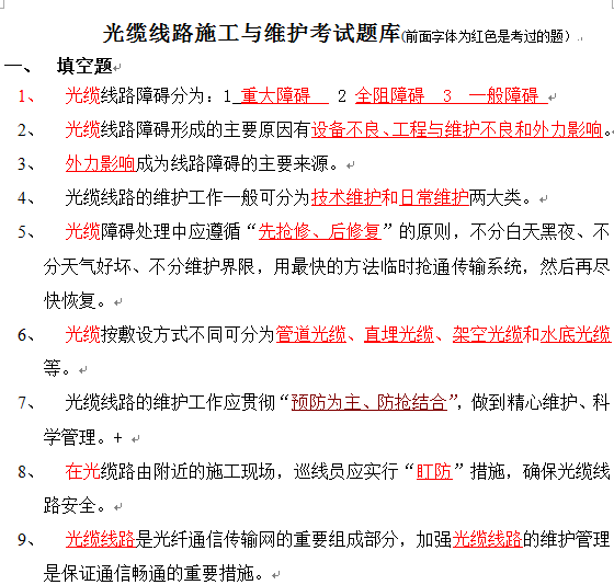 点击放大图形