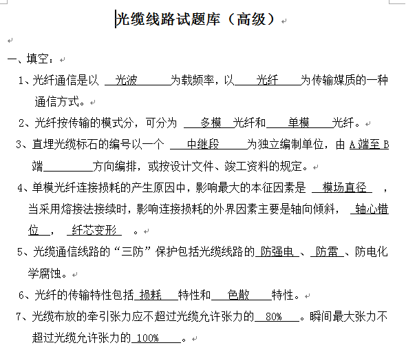 点击放大图形