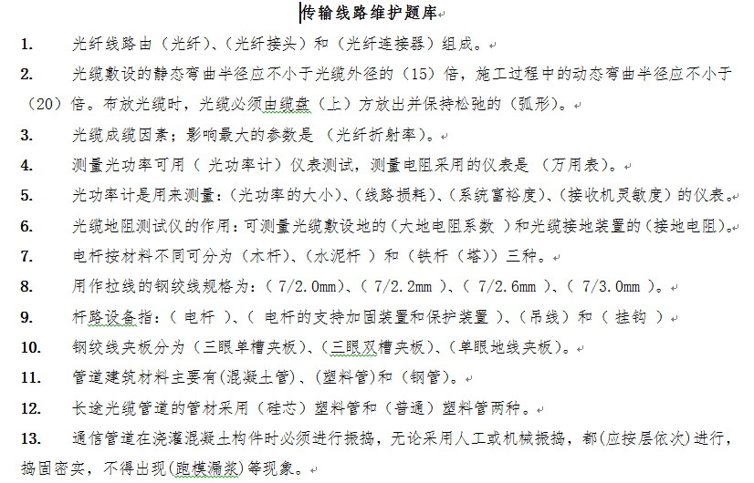 点击放大图形