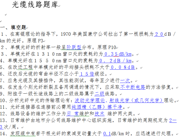 点击放大图形