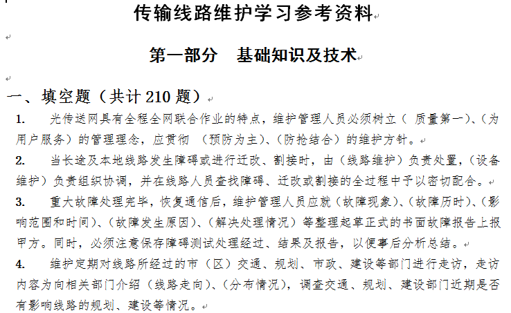 点击放大图形