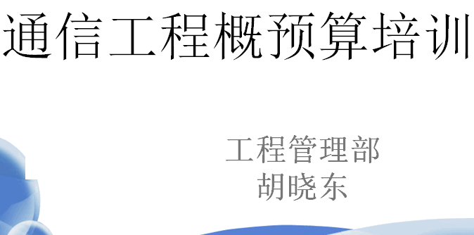 点击放大图形