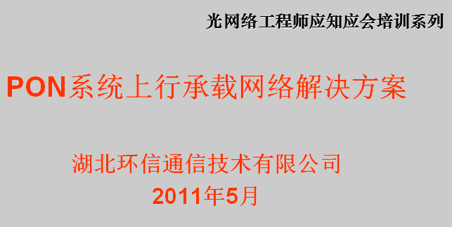 点击放大图形