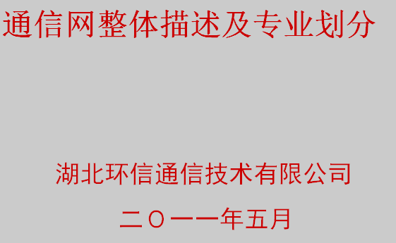 点击放大图形