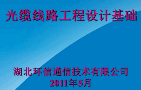 点击放大图形