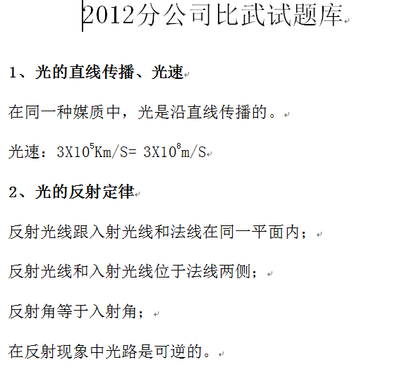 点击放大图形