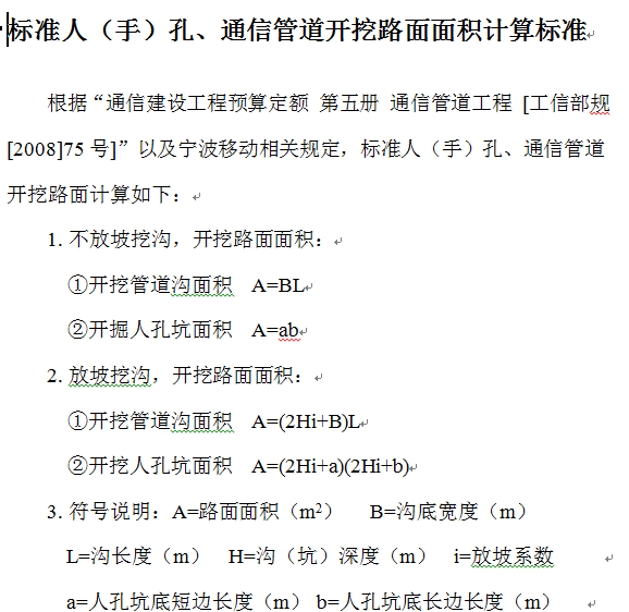 点击放大图形