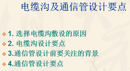 点击放大图形