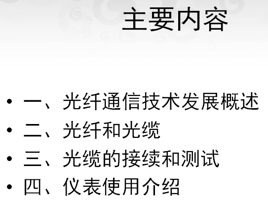 点击放大图形
