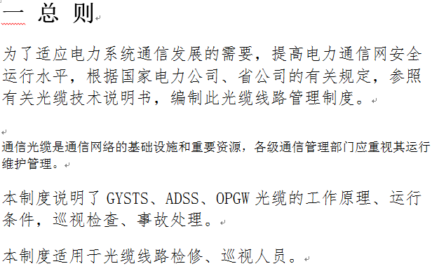 点击放大图形