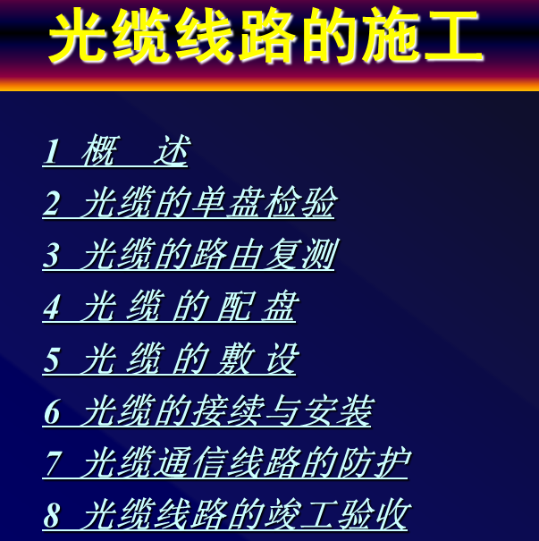 点击放大图形