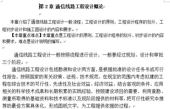 点击放大图形