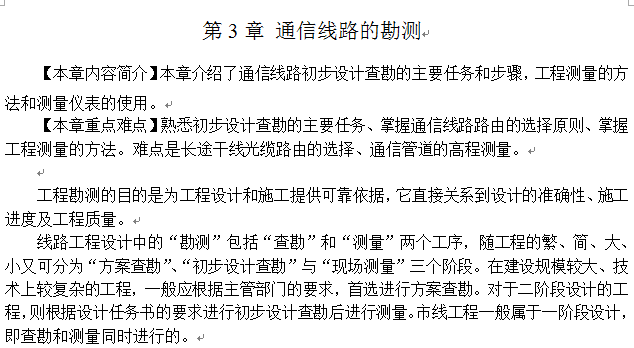 点击放大图形