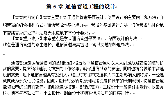 点击放大图形
