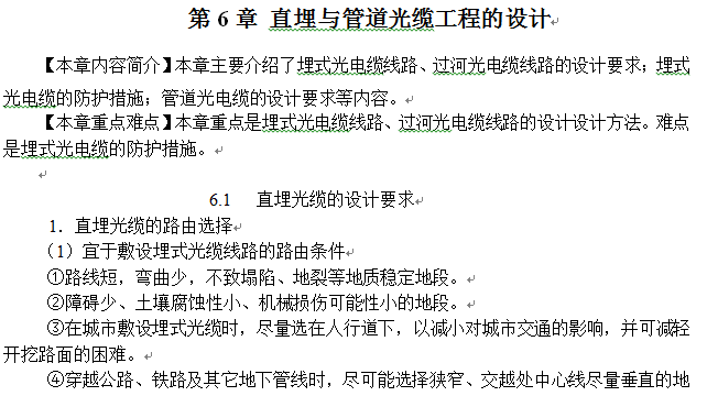 点击放大图形