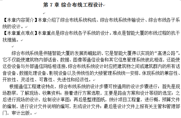 点击放大图形