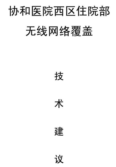 点击放大图形