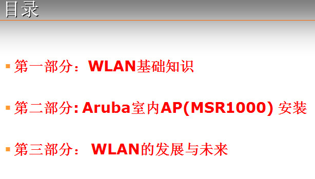 点击放大图形