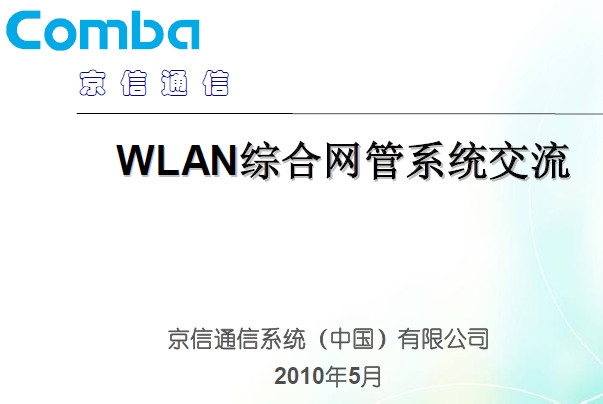 点击放大图形