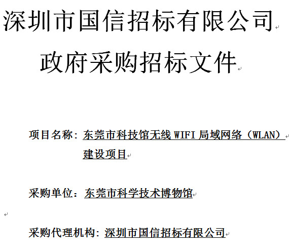 点击放大图形