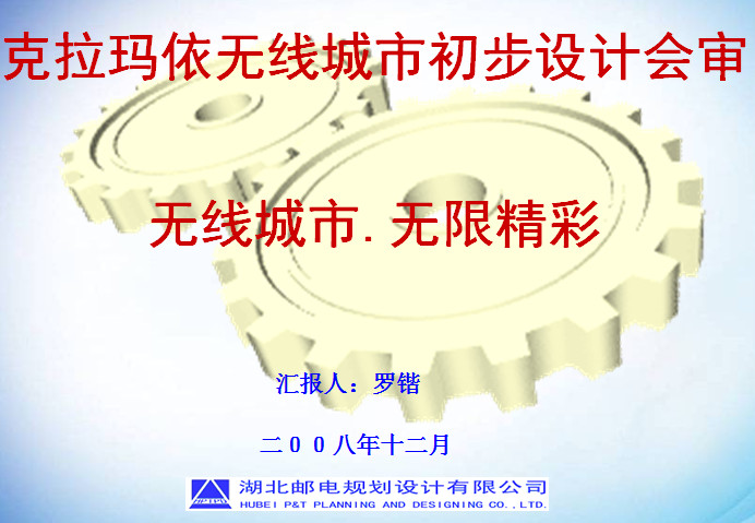 点击放大图形