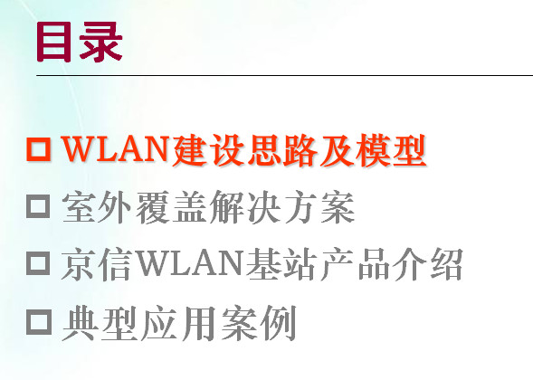 点击放大图形