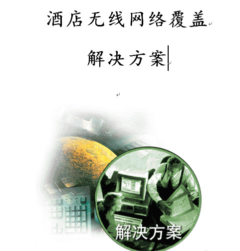 点击放大图形