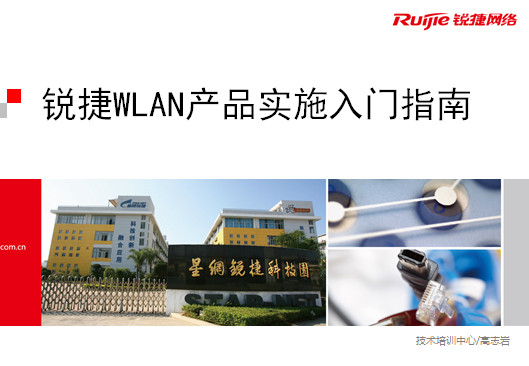点击放大图形