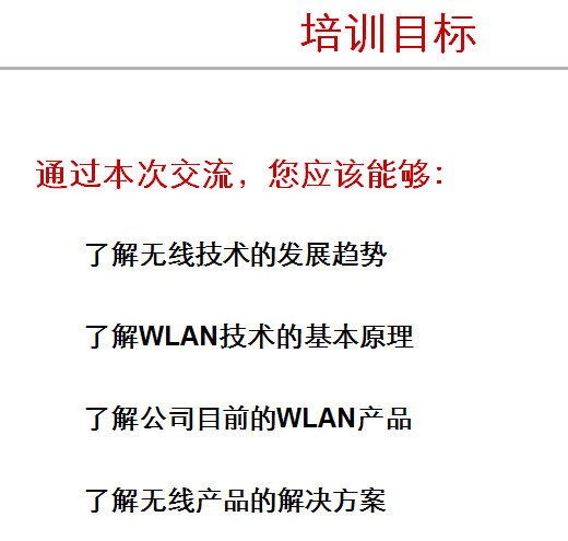点击放大图形