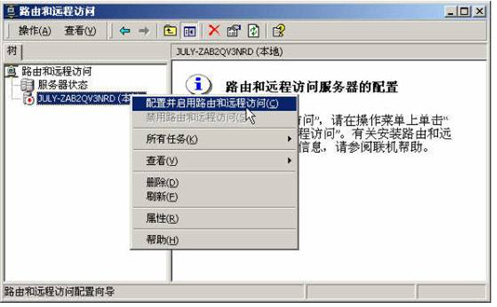 点击放大图形