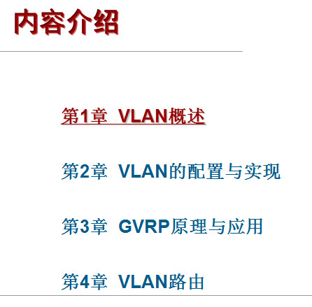 点击放大图形
