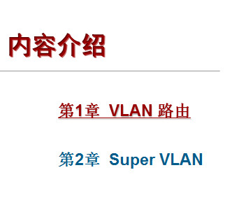 点击放大图形
