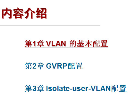 点击放大图形