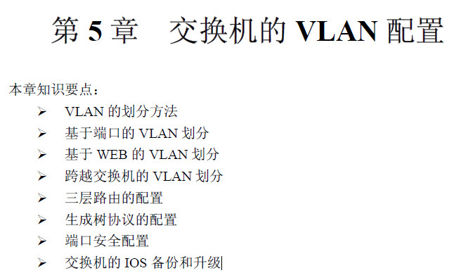 点击放大图形