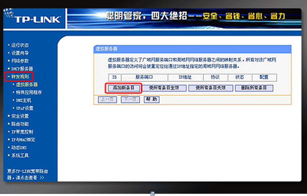 点击放大图形