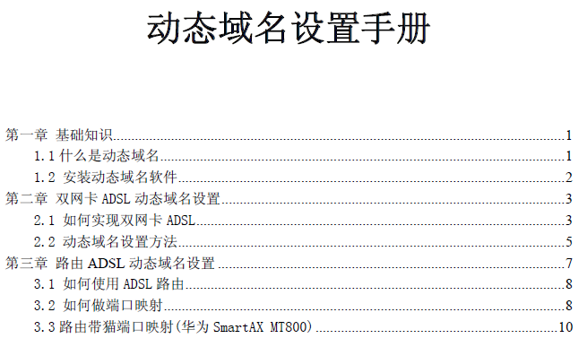 点击放大图形