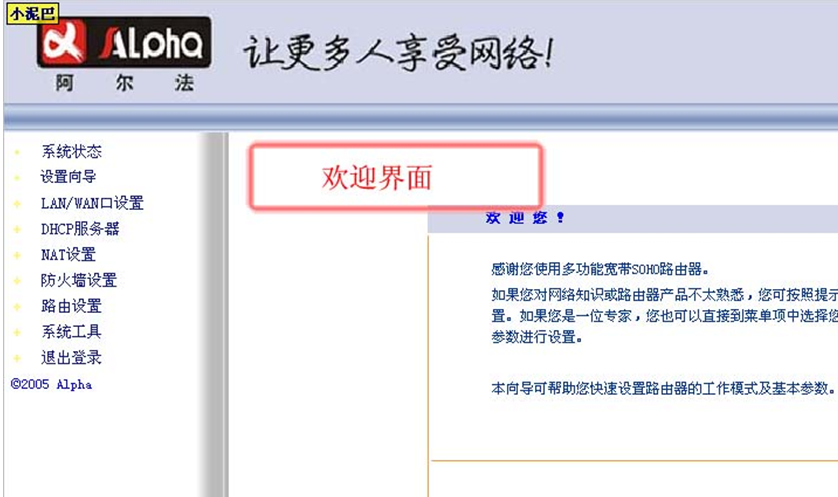 点击放大图形