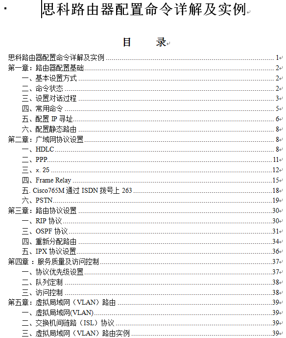 点击放大图形