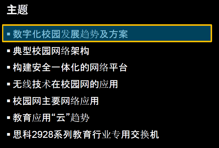点击放大图形