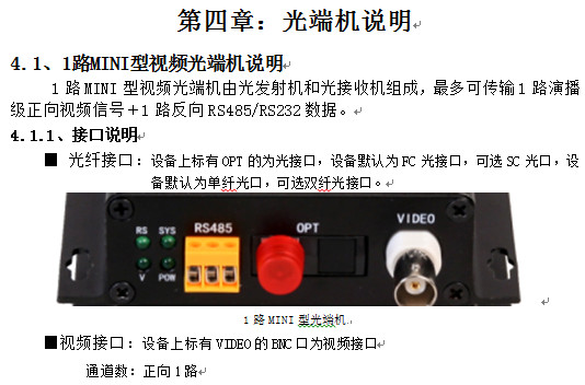 点击放大图形