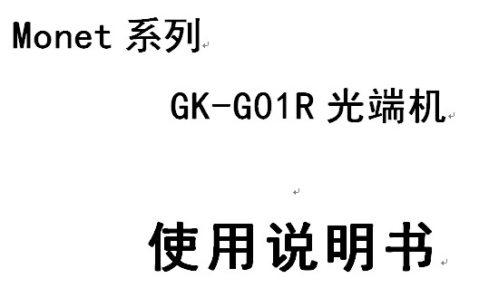 点击放大图形
