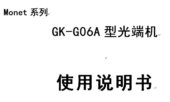 点击放大图形