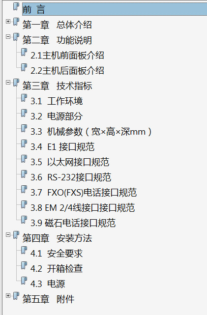 点击放大图形