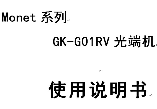 点击放大图形