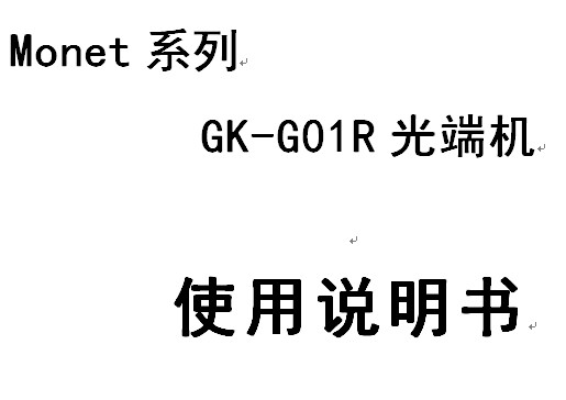 点击放大图形